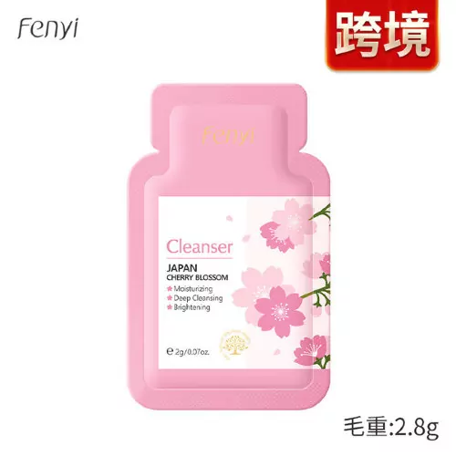 Fenyi Пробники с экстрактом сакуры Japan Cherry Blossom, 1шт