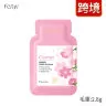 Fenyi Пробники с экстрактом сакуры Japan Cherry Blossom, 1шт