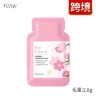 Fenyi Пробники с экстрактом сакуры Japan Cherry Blossom, 1шт