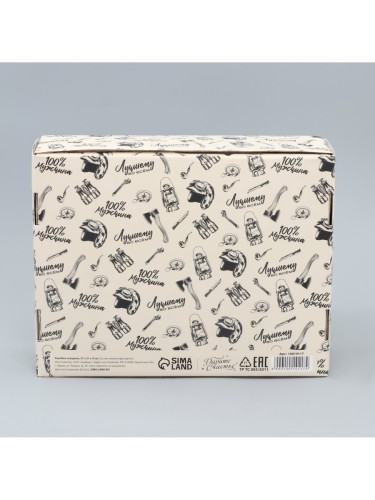 Коробка складная "Лучшему во всем", 27*21*9см