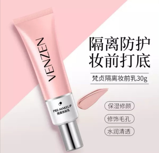 Veze Увлажняющая база под макияж Pre-MakeUp, 30г