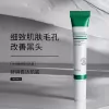 Veze Крем для лица от прыщей с салициловой кислотой и экстрактом центеллы Salicylic Acid Exquiste Cream, 20г 
