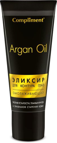 Compliment Argan Oil Эликсир для контура глаз омолаживающий, 25мл
