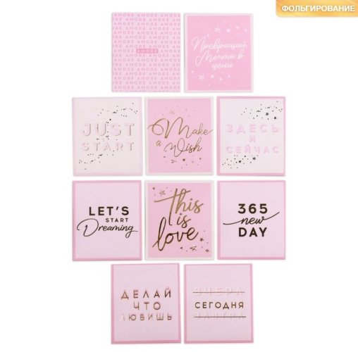 Набор наклеек с фольгированием «Здесь и сейчас» 7×6см, 1шт
