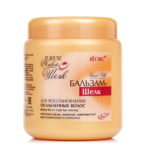Vitex Бальзам-шелк для восстановления ослабленных волос, 450мл