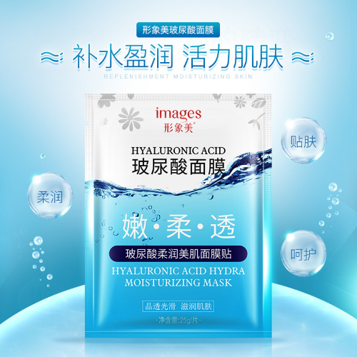 Images Увлажняющая тканевая маска для лица с гиалуроновой кислотой Hyaluronic Acid Mask, 25г 