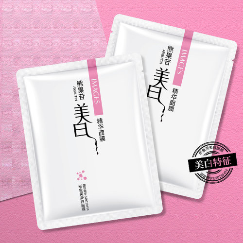 Images Отбеливающая тканевая маска для лица с арбутином Beauty whitening mask arbutin, 30 гр