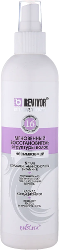 Bielita Revivor Мгновенный восстановитель структуры волос несмываемый, 250мл