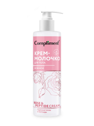 Compliment Rose&Peptide Крем-молочко для тела Нежное, 250мл