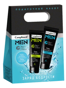 Подарочный набор мужской №1990 "Заряд бодрости": гель для бритья, 80мл + гель после бритья, 80мл