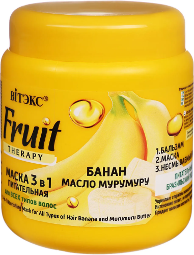 Vitex Fruit Therapy Маска 3в1 питательная для всех типов волос "Банан и масло мурумуру", 450мл