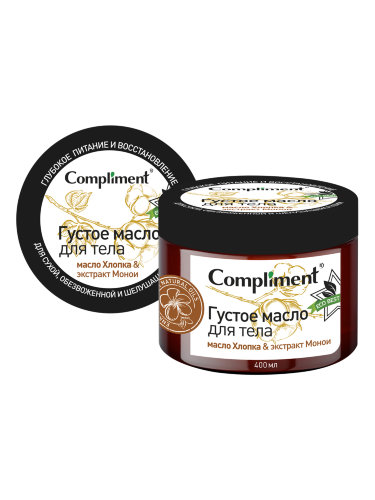 Compliment ECO BEST Густое масло для тела масло Хлопка & экстракт Монои, 400мл