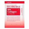 Medi-Peel Тканевая лифтинг-маска для сужения пор с коллагеном  Red Lacto Collagen Pore Lifting Mask, 30мл