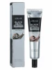 Lebelage Крем для кожи вокруг глаз с муцином чёрной улитки Black Snail Eye Cream Ex, 40мл