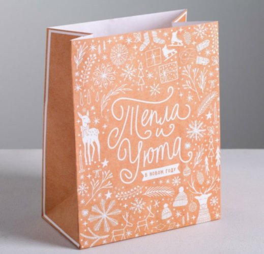Пакет без ручек «Тепла и уюта в Новом Году», 10 × 18 × 23 см