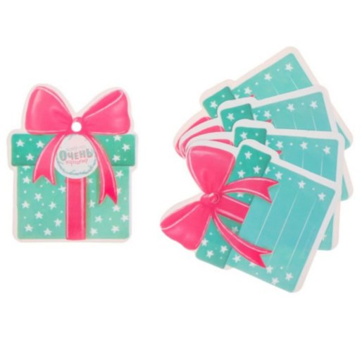 Шильдик декоративный на подарок «Кому-то очень хорошему», 6,5 × 7,9 см