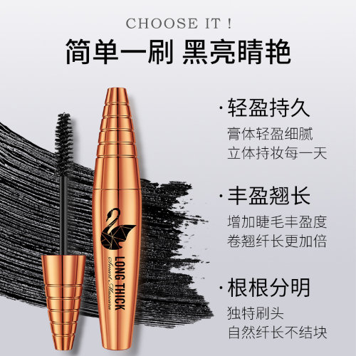 Images Удлиняющая тушь для ресниц Long Thick Smart Mascara, 10г