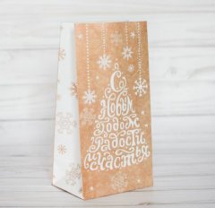 Пакет без ручек «С Новым годом! Радости и счастья!», 10 × 19.5 × 7 см