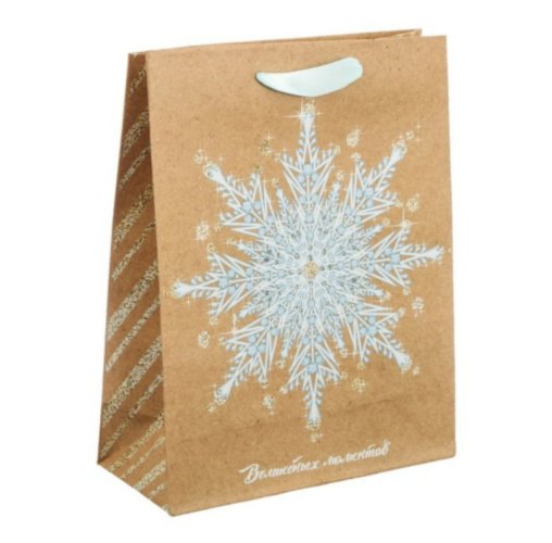 Пакет крафтовый вертикальный «Сказочного праздника», 12 × 15 × 5,5 см