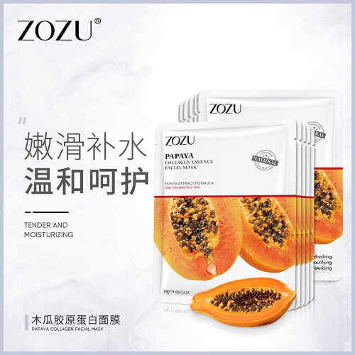 Zozu Тканевая маска для лица с экстрактом папайи Papaya Collagen Mask Sheet Pack, 30г