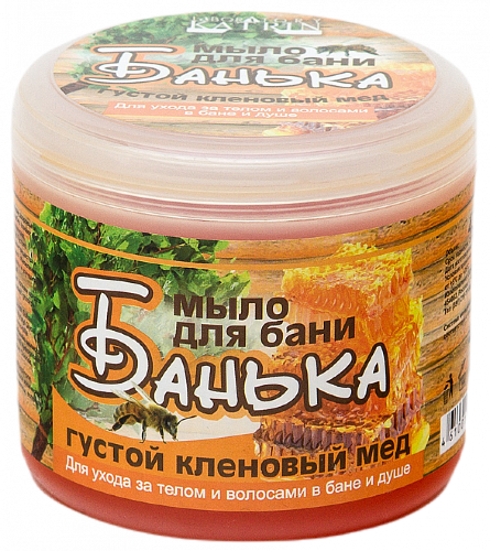 Лаборатория Катрин Мыло для бани «Банька». Густой кленовый мёд, 450мл 