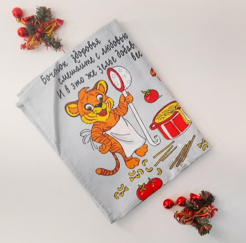 Вафельное полотенце, поворята