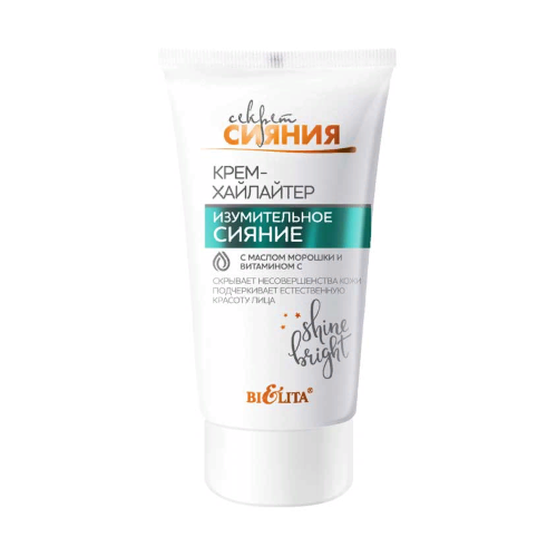 Bielita Секрет сияния Крем-хайлайтер "Изумительное сияние" с маслом морошки и витамином С, 30мл