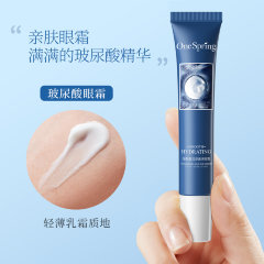 One Spring Увлажняющий крем для кожи вокруг глаз с гиалуроновой кислотой Hyaluronic Acid Moisturizing Eye Cream, 20г