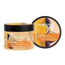 Compliment Скраб для тела с экстрактом маракуйи и лилавади Double Beauty, 400мл