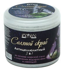 Лаборатория Катрин Соляной скраб для тела "Антицеллюлитный 3 в 1" на основе морской соли с морскими водорослями и лавандой, 700г