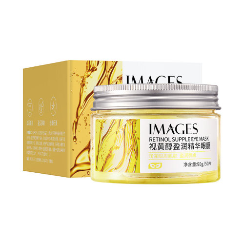 Images Тканевые патчи для кожи вокруг глаз с ретинолом Retinol Supple Moisturizing Eye Skine, 50шт