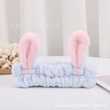 Голубая повязка с ушками