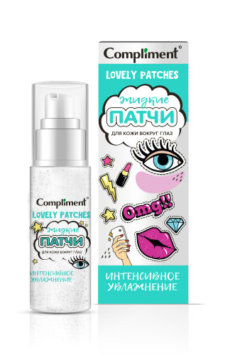 Compliment Жидкие патчи для кожи вокруг глаз Интенсивное увлажнение, 50мл