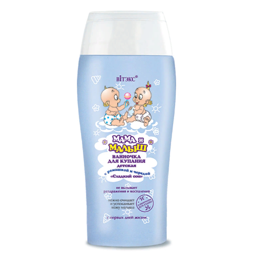 Vitex Мама и Малыш Ванночка для купания детская с ромашкой и чередой "Сладкий сон", 300мл