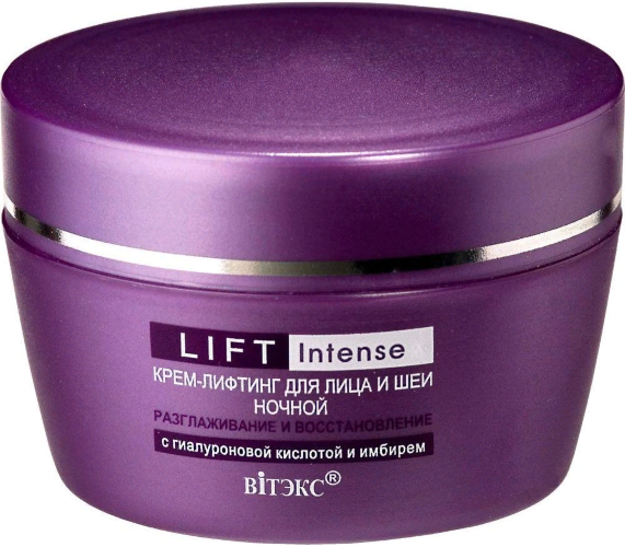 Vitex Lift Intense Крем–лифтинг ночной для лица и шеи "Разглаживание и восстановление с гиалуроновой кислотой и имбирем", 45мл
