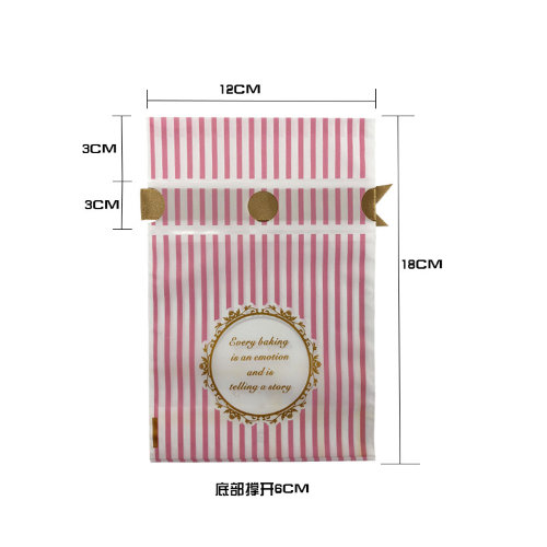 Пакет с лентой "Сердечки" 12см*18см, 10шт