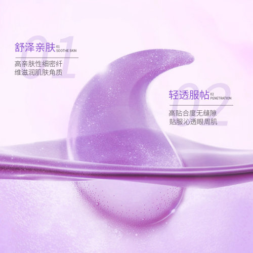 Images Гидрогелевые патчи для кожи вокруг глаз с экстрактом винограда Grape Seed Elastic Tender Eye Mask, 60шт (30 пар)