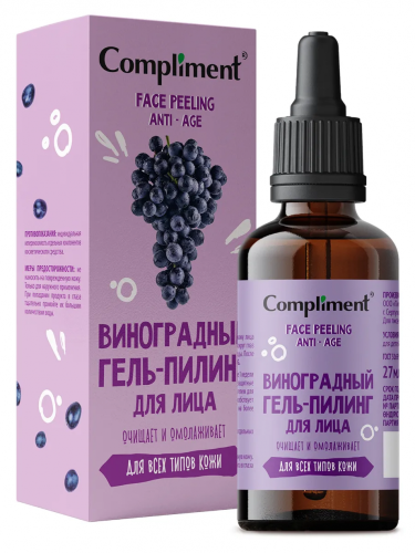 Compliment Face Peeling Виноградный гель-пилинг для лица, 27мл