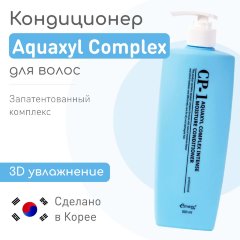 Esthetic House Кондиционер увлажняющий CP-1 Aquaxyl Complex Intense Moisture Conditioner, 500мл