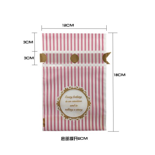 Пакет с лентой "Every" 12см*18см, 10шт