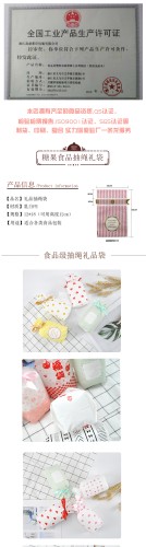 Пакет с лентой "Every" 12см*18см, 10шт