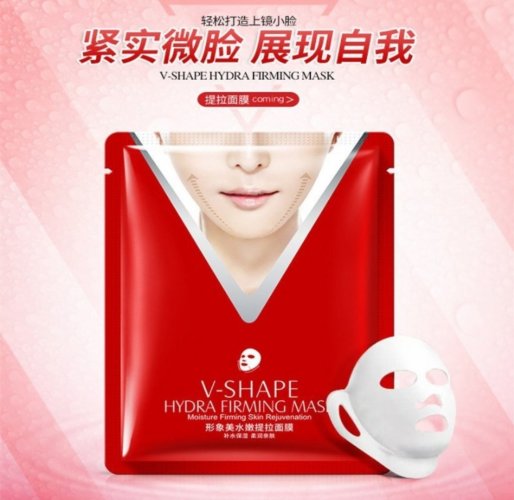 Images Маска для упругости и подтяжки овала лица V-Shape Hydra Firming Mask, 40г 