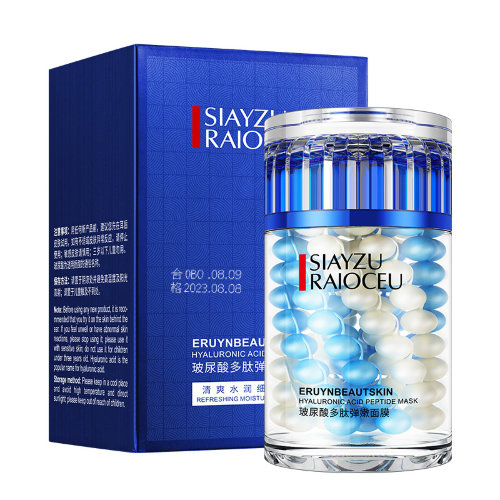 Siayzu Raioceu Ночная маска для лица с пептидами и гиалуроном Hyaluronic Acid Peptide Mask, 80 гр.