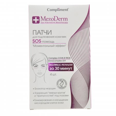 Compliment Mezoderm Патчи для подтягивания кожи век SOS-помощь "Моментальный эффект", 2х2шт