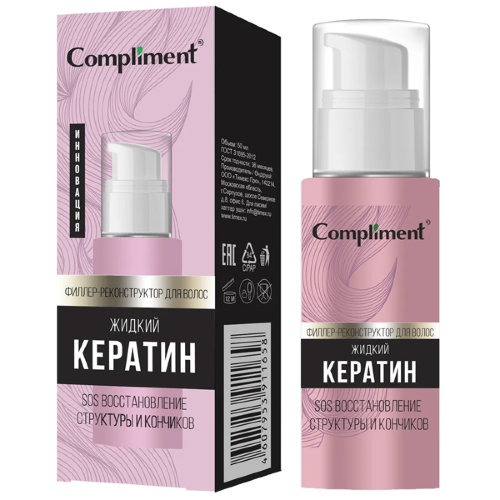 Compliment филлер-реконструктор для волос ЖИДКИЙ КЕРАТИН, 50мл