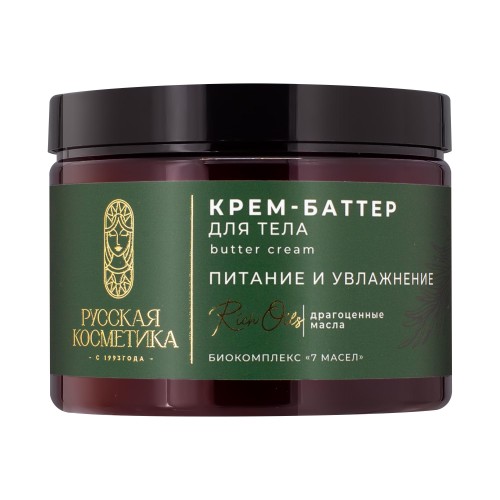 Русская Косметика Крем-баттер для тела "Питание и Увлажнение", 300мл