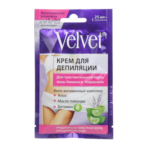 Velvet Крем для депиляции для чувствительной кожи зоны бикини и подмышек, 25мл