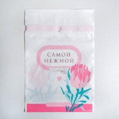 Пакет с лентой «Самой нежной» 20×30см, 1шт