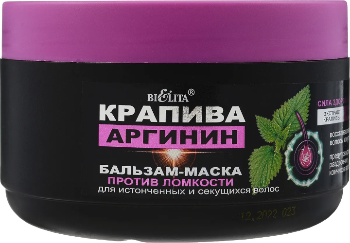 Bielita Бальзам-маска против ломкости для истонченных и секущихся волос "Крапива и аргинин", 350мл  