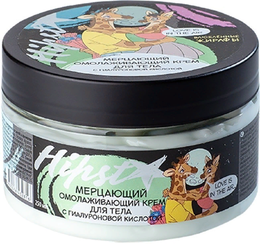 Лаборатория Катрин Крем для тела мерцающий омолаживающий "Влюбленные жирафы" Hipst, 250мл